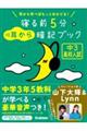 �Q��O�T��������ËL�u�b�N�@���R���Z����