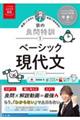 宗の良問特訓 1