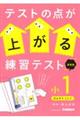 �e�X�g�̓_���オ����K�e�X�g���P�@�V����