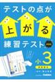 �e�X�g�̓_���オ����K�e�X�g���R�@�V����