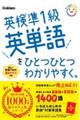 �p�����P���p�P����ЂƂЂƂ킩��₷���B