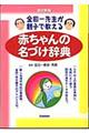 ���c��搶���e�q�ŋ�����Ԃ����̖��Â����T