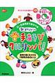 �V��Ƃ��Ђ��̎肠���уN�������p�I