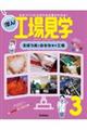 ���ڂ���Ƃ�������̍H��