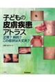�q�ǂ��̔畆�����A�g���X