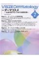 Visual Dermatology 2026年7月号 Vol.25 No.7