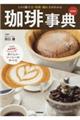 ���莖�T�@�V����