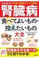 �t���a�u�H�ׂĂ悢���́E�T���������́v��S