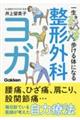 �ꐶ�X�^�X�^������̂ɂȂ鐮�`�O�ȃ��K