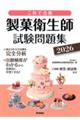����ō��i���ىq���t�������W�@�Q�O�Q�U