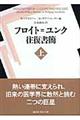 �t���C�g�������N�������ȁ@��
