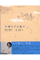 �V�g�̂��鐯��