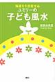 ���^�������񂹂郆�~���[�̎q�ǂ�����
