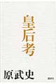 �c�@�l