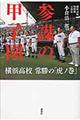 �Q�d�̍b�q��