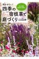 �炩�������I�l�G�̏h�����Œ�Â���