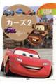 �J�[�Y�Q
