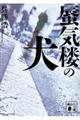 凋C�O�̌�