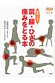 ��҂��炸���E���E�Ђ��̒ɂ݂��Ƃ�{