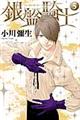 ��ՋR�m�@�T