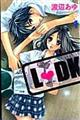 L・DK 1
