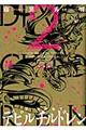 �^�E���_�]���f�r���`���h�����@�Q�@�V����