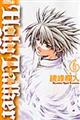�z�[���[�g�[�J�[�@�U