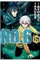 NO.6 #6