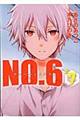 NO.6 #7