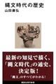 �ꕶ����̗��j