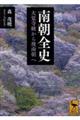 �쒩�S�j