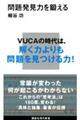 ��蔭���͂�b����
