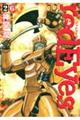 red Eyes 26