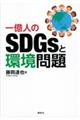 �ꉭ�l�̂r�c�f���Ɗ����