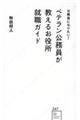 �������ɂȂ肽���I�x�e�����������������邨�����A�E�K�C�h