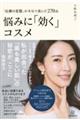 �u�畆�̕ϑԁv���{�C�őI�񂾂Q�V�O�i�@�Y�݂Ɂu�����v�R�X��