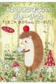��w�N�ł͂�˂��݂̃��[�`�J�@���܂��̂�������񂾁[�ꂾ�H