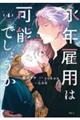 �i�N�ٗp�͉\�ł��傤���@�S