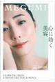 �S�Ɍ������e