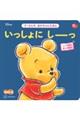 ��������ɂ��[���@�v�[����̂�������񂦂ق�