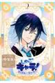 ���ゲ�L�����I�@�W���G���W���[�J�[�@�Q�@������