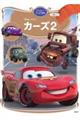 �J�[�Y�Q