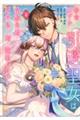 �]���킸���̈��ސ����͗⍓���݂Ƃ̖�������搉̂������I�@�Q