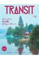 TRANSIT 70号