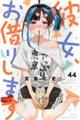�ޏ��A���؂肵�܂��@�S�S