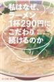 ���͂Ȃ��A���[�����P�t�Q�X�O�~�ɂ�����葱����̂�