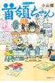 ��̂����@�Q