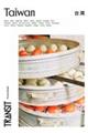 TRANSIT Travel Guide Taiwan