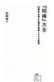 �w���_�x��S