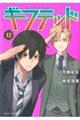 �M�t�e�b�h�@�P�Q